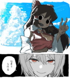 絵チャ