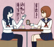 【漫画】百合（3/3）