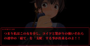 ”究極能力”（アルティメットスキル） ⑪