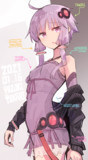 YUKARI SAN