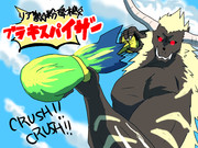 ラージャン ニコニコ静画 イラスト