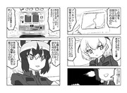 エマージェンシー・コール(その3)