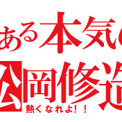 とある題名の面白静画 パロディ ニコニコ静画 イラスト
