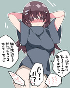 いろんなポーズを取ってくれる女の子