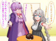 幸せなバレンタイン♡