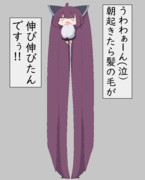 意外 それは髪の毛ッ ニコニコ静画 イラスト