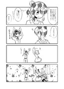 アフターバレンタインだよささらさん