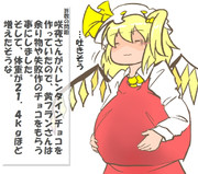 算数の問題。次の問いに答えよ。 その1369