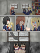 鏡【深淵に臨む・第3章】