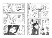 エマージェンシー・コール(その4)