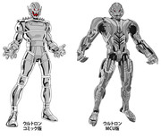 ウルトロン：ULTRON