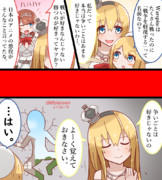 争いごとは好まないウォーさま