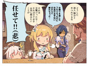 旅人 ニコニコ静画 イラスト