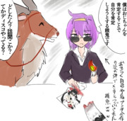 【BLクッキー☆】ヤッ月