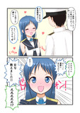 五月雨バレンタイン2021