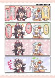 渡る世間に鬼がいた