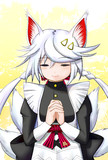 ささやき　いのり　えいしょう　ねんじる