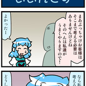 廊下 W そんなー ニコニコ静画 イラスト
