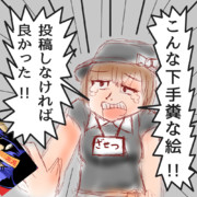 【悲報】自己矛盾兄貴、☆毎日投稿☆が途絶えてしまう