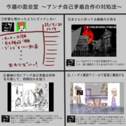 自己矛盾兄貴、良かったらこれ参考にしてください