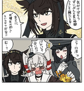 こういんやのごとし