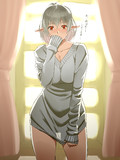 昨夜はエルフとお楽しみでしたね！
