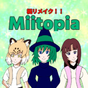 祝！ switch版Miitopia発売決定！！