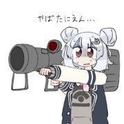 ジャイアントバズを担ぐ小春六花