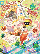 11周年おめでとうございます✩*⋆