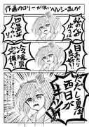 【小ネタ】作画カロリーが低いヘルシーまんが