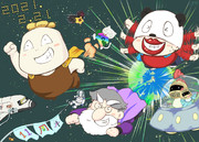 祝１１周年だぁーー！