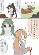 ココちゃんの文明漫画