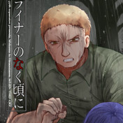 やる夫スレ ニコニコ静画 イラスト