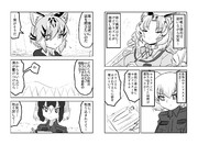 エマージェンシー・コール(その6)