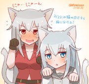 猫と化したちっこいのとでっかいの