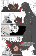 オキシジェン デストロイヤー ニコニコ静画 イラスト