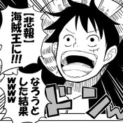 アフィ お前もう船降りろ ニコニコ静画 イラスト