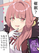 すでに催眠にかかっているアル社長