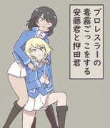 押田 ガールズ パンツァー ニコニコ静画 イラスト