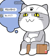 現場猫 ニコニコ静画 イラスト