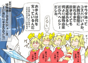 算数の問題。次の問いに答えよ。 その1371