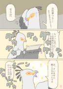タイプライター
