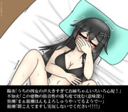 ※親潮さんは単に下着姿でお笑い番組による声を抑えているだけです