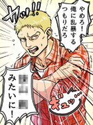 特に理由の無い暴力がライナーを襲う ニコニコ静画 イラスト