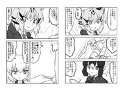 エマージェンシー・コール(その7)