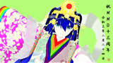 祝！MMD13周年