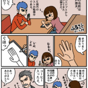 キリコの飲むウドのコーヒーは苦い ニコニコ静画 イラスト