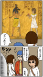 【漫画】ふるさと（3/4）