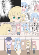 名探偵だよ弦巻マキちゃん！！