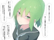 ストーカー ニコニコ静画 イラスト